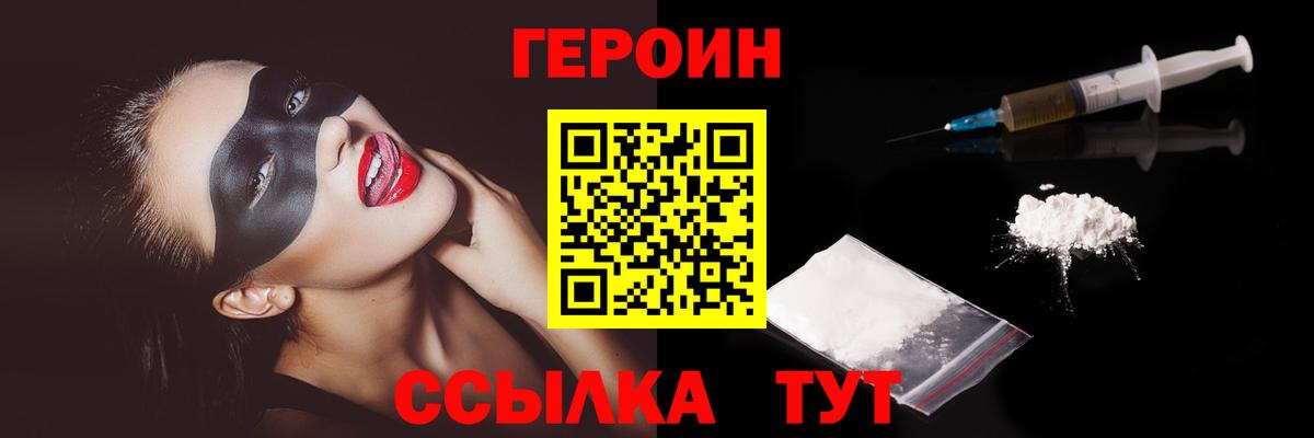Канск  Героин  Экстази  Вход с VPN  ГАШ  Гашиш  Cocaine  Меф кристаллы 
