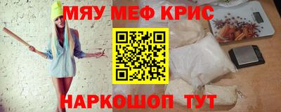 первитин Славянск-на-Кубани