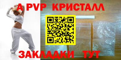 мескалин Сланцы
