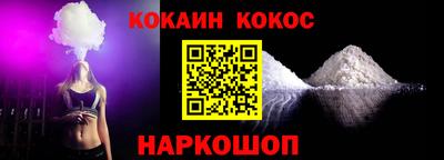 мескалин Сланцы