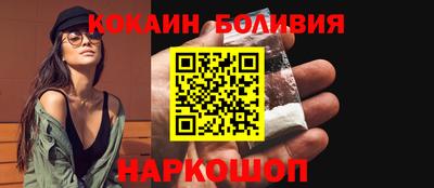 первитин Славянск-на-Кубани