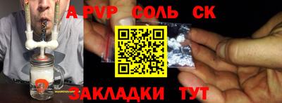 мескалин Сланцы