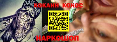 тгк Славгород