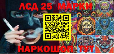 мескалин Сланцы