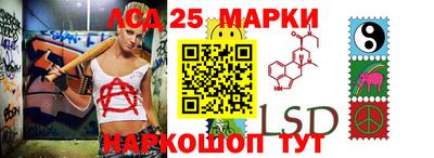 тгк Славгород