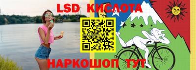 гашишное масло Ставрополь