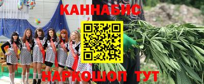 мескалин Сланцы