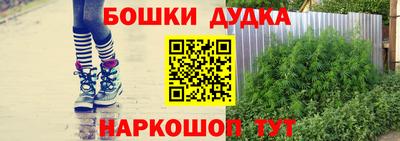 мескалин Сланцы