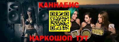 первитин Славянск-на-Кубани