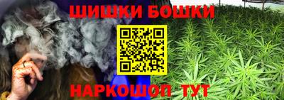 мескалин Сланцы