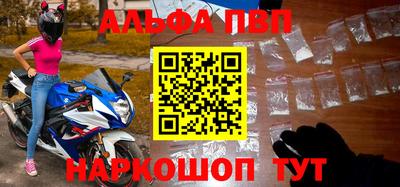 тгк Славгород