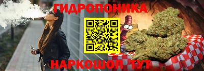 первитин Славянск-на-Кубани