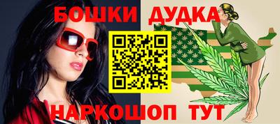 первитин Славянск-на-Кубани