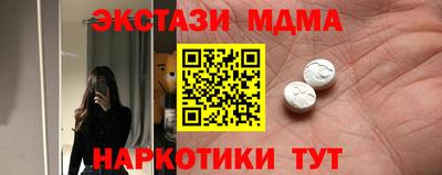первитин Славянск-на-Кубани