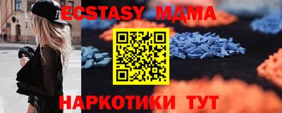 первитин Славянск-на-Кубани