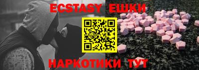 первитин Славянск-на-Кубани