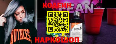 тгк Славгород