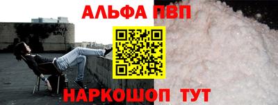 мескалин Сланцы