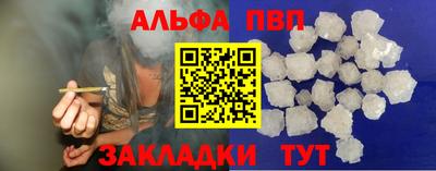 мескалин Сланцы