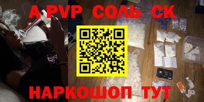 мескалин Сланцы