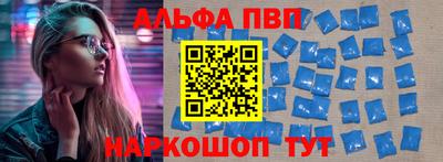 тгк Славгород