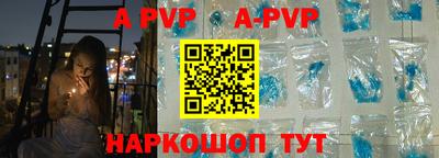 мескалин Сланцы
