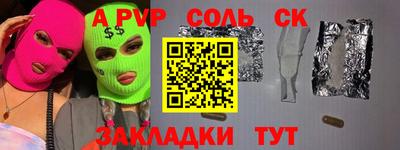 первитин Славянск-на-Кубани