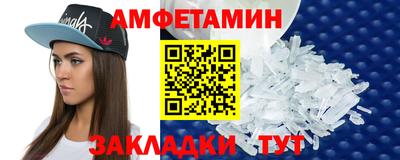 мескалин Сланцы