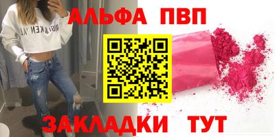 первитин Славянск-на-Кубани