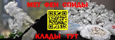 мескалин Сланцы