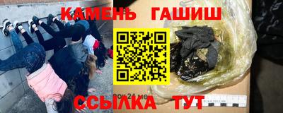 тгк Славгород