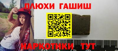 тгк Славгород