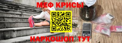 первитин Славянск-на-Кубани