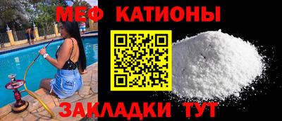 тгк Славгород