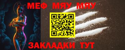 мескалин Сланцы