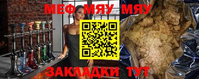 тгк Славгород
