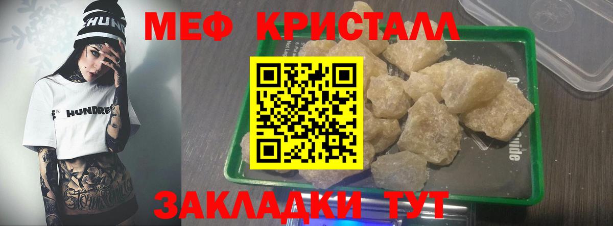 Канск  МЕФ  Вход с VPN  МЕФ VHQ 