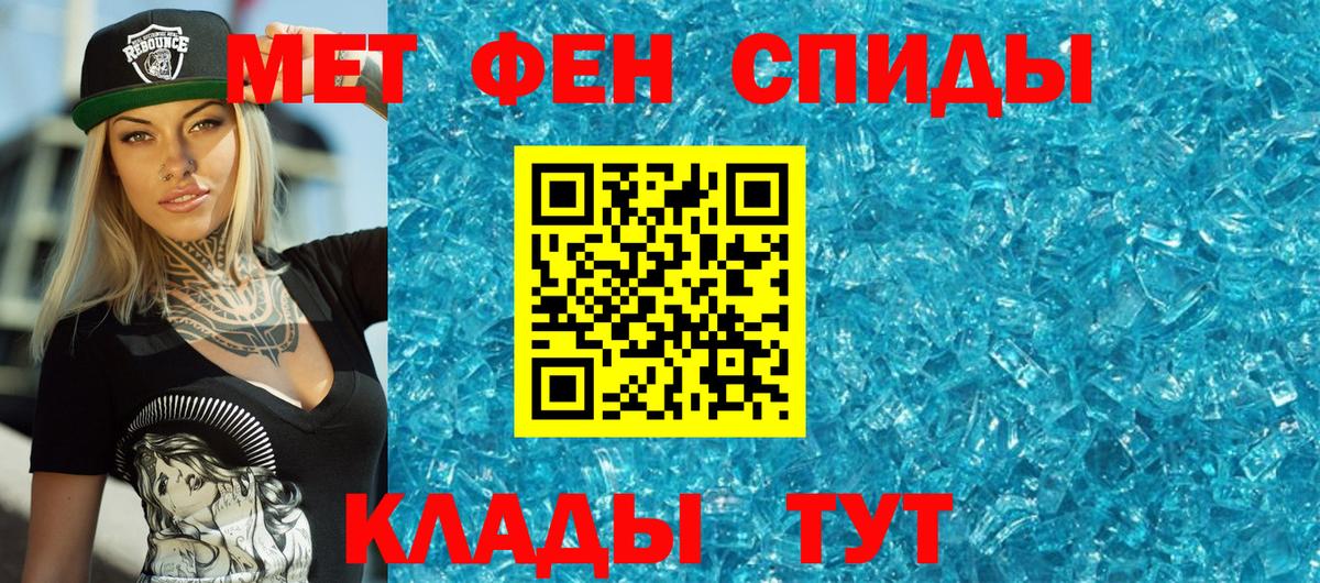 Метамфетамин витя  Метамфетамин витя  Вход с VPN  Канск 