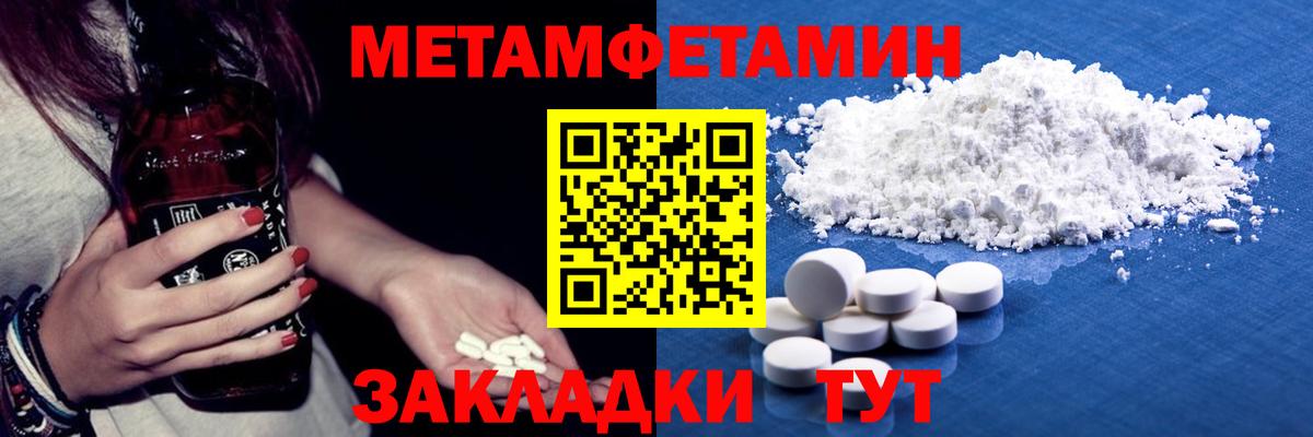 Галлюциногенные грибы Канск