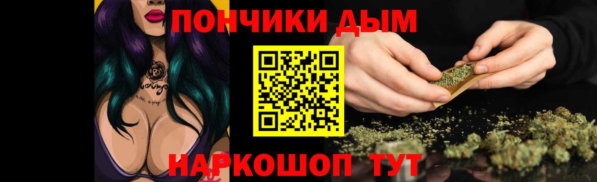 Канск  Конопля тримм  Шишки марихуана VHQ  Шишки марихуана конопля  Вход с VPN 